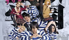 动漫监狱学园,青春校园的另类演绎